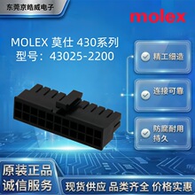 MOLEXĪ��43025-2200�B���� 3.0mm�g�� 22Pin �p��ĸ���z���Ӳ��
