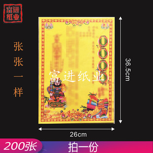 ܇ƽ��ͨ�_����200�������X����S�Ѽ���ʽ�S���ĕ���ʽ�����ı�