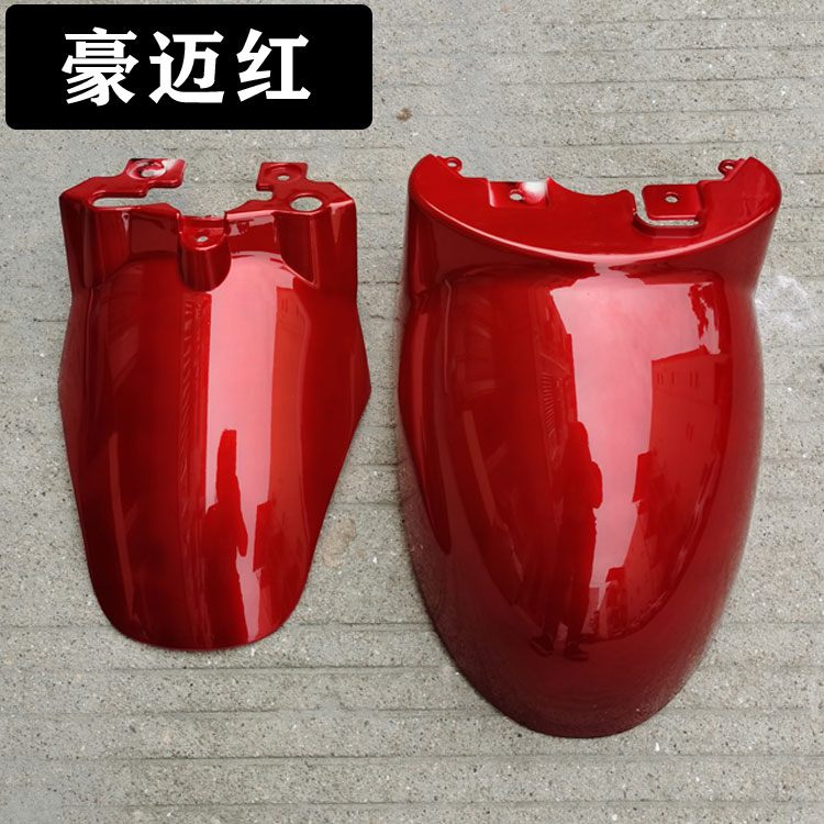 Universal – Electric vehicle fender Front Fender - haomai-red-front-and-rear-with-screws