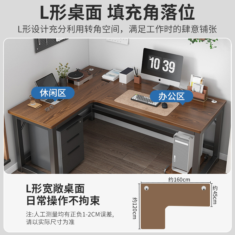 Table Home Learning Corner Bedroom Writing Computer Desk Desktop Desk Simple Corner Desk Corner L