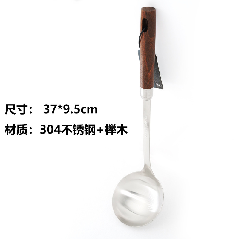 榉木柄304不锈钢锅铲 食品级不锈钢木柄厨具 汤勺网筛 精品超市|undefined