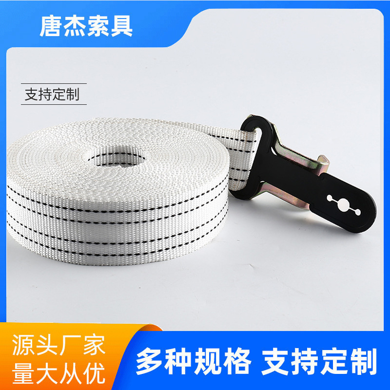 厂家供应汽车捆绑收紧器 行李固定拉紧器 货车货物紧固捆绑拖车绳