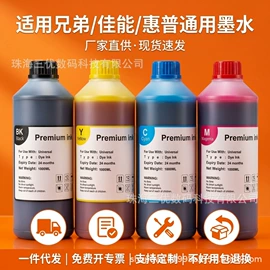 硒鼓、粉盒;墨盒、墨水;其他耗材