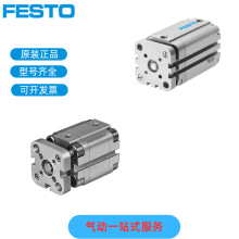 �¹���˹��FESTO����������ADVUL-32-25-P-A	156878 ԭװ��Ʒ