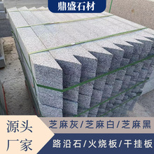 ��·�G�����ʯ�S�Ҷ�Ҏ�����֥��Ҙ��ʯ��������ɏ����Ѩʯ