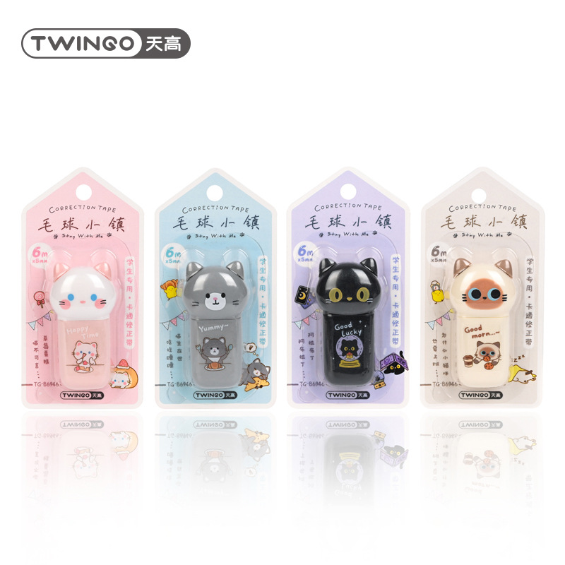 Tiangkao6946 Ball Town corrección con alto valor facial lindo con dibujos animados portátiles con papelería de estudiantes