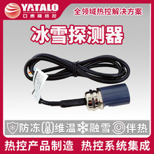 TATE-RSSC-III��ѩ��������픱���ؿ؂������ܵ�����늰�Ꭷ