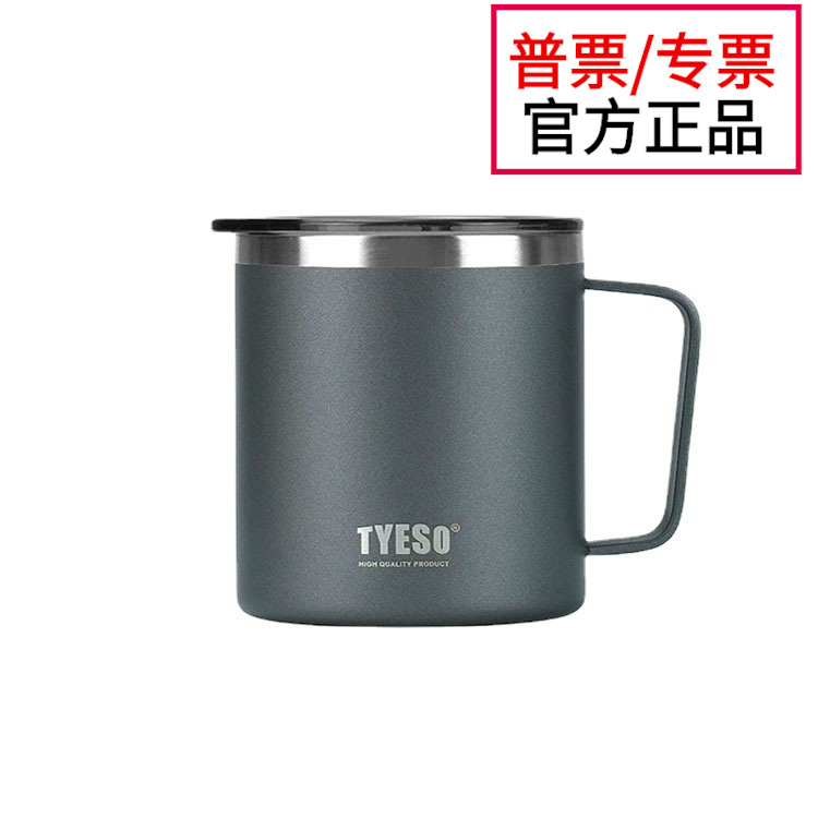 泰硕TYESO-8789B北欧创意男女情侣ins简约办公室马克杯带咖啡杯子