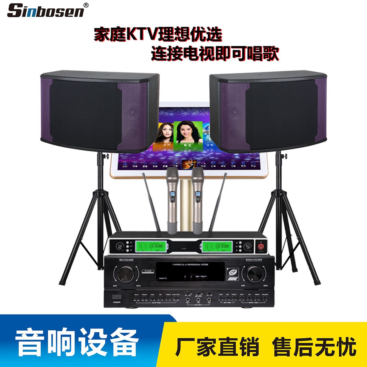 Juego de audio KTV para el hogar juego completo máquina de karaoke para el hogar pantalla táctil amplificador todo en uno máquina de karaoke de audio