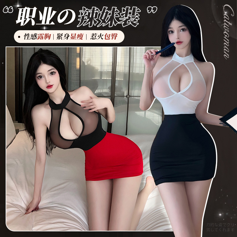 Sexy Temptation Outfit Ol Secretary Pure Desire Nurse Uniform Sexy Pajamas Intercourse Cos Clear Underwear Female Abstinence System