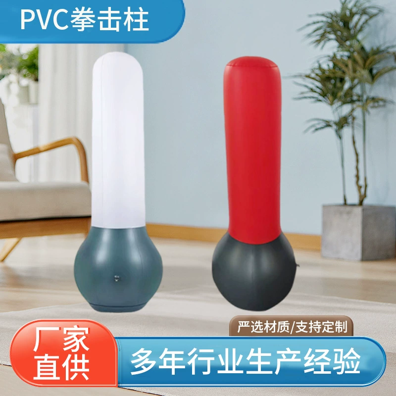 ПВХ надувной стакан большая надувная игрушка спортивные упражнения интерактивный светодиодный светящийся мешок с песком надувная боксерская колонна