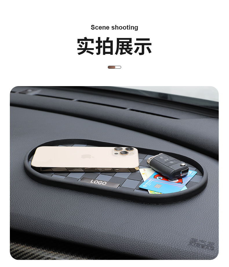 Car Anti-Slip Pad High Temperature Resistant Car Ornaments Used in Car Central Control Instrument Panel Mobile Phone Fixed Storage Rubber Pad