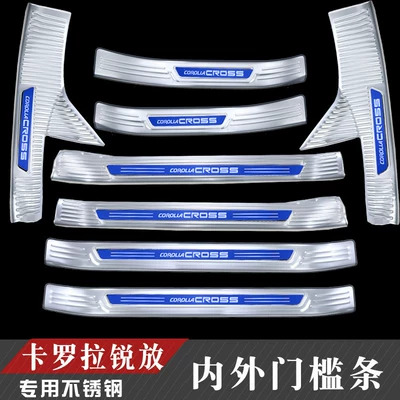 Sill Strips, Trunk Rear Guard | Dekorativ pedal başlıqları - corolla-sharp-release-internal-and-external-threshold-strips-silver-blue-label