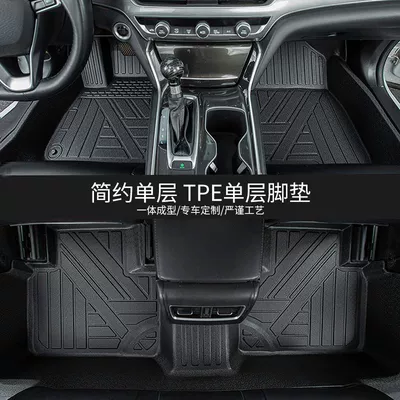 Suitable for Great Wall Tank 500 Mat New Energy Tpe Car Mat 23-24 Tank 500 Double Layer Wear Pad (Ayaqaltılar (Kovriklər)) - 24-tank-500-new-energy-special-single-layer-model-tpe-environmentally-friendly-foot-pads