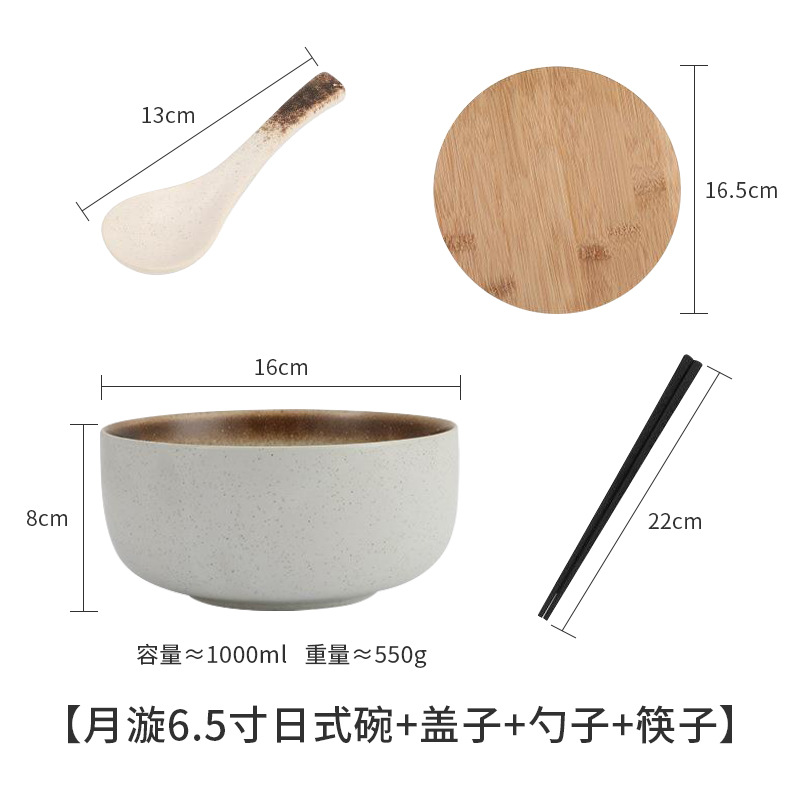 [문우즈루 6.5inch 일본식 그릇+뚜껑+숟가락+젓가락]