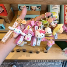卡通可爱零食三丽鸥家族钥匙扣精致学生书包钥匙链抓娃娃机纪念品
