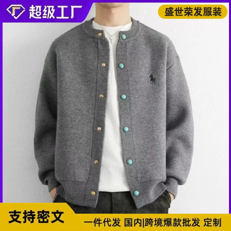 小马绿松石棒球服外套男春秋季2025新款简约针织开衫夹克男春装潮