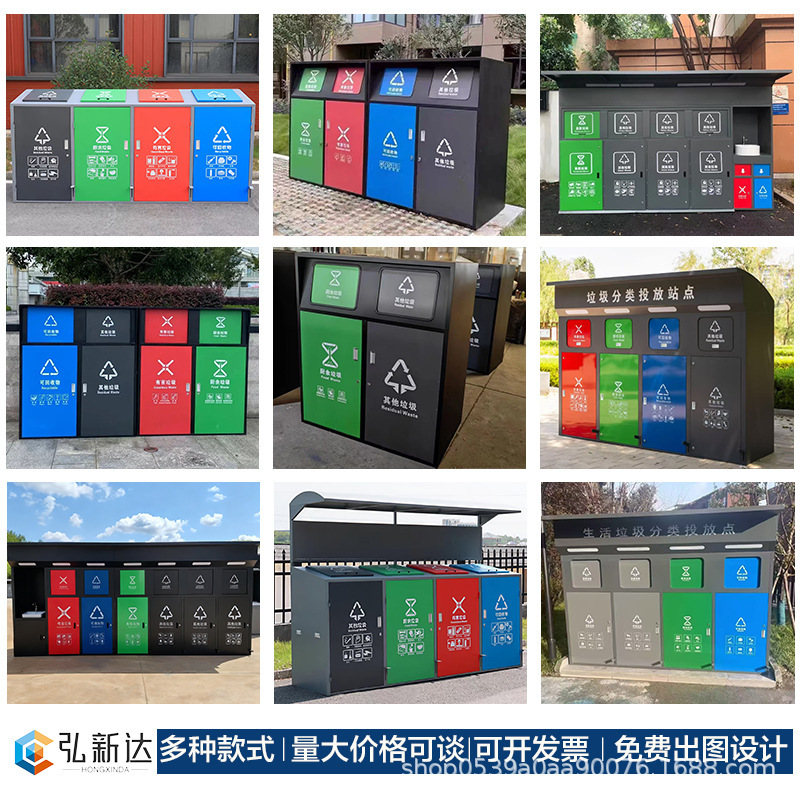 Outdoor Trash Can Stainless Steel Large Classification Trash Can Outdoor Street Park Scenic Area Sanitation Recycling Peel Box
