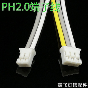 PH2.0���Ӿ��NƬ�B�Ӿ����LED���l��2PIN 3PIN���p�^�B�Ӿ�