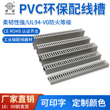 pvc���������oPVC늚��侀��50�����b��ɫ������ȼ������о�