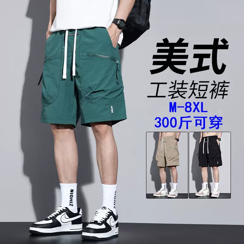 男士夏季复古潮流工装风短裤男时尚百搭宽松舒适沙滩裤运动五分裤