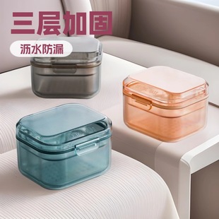 Professional Portable Gargle Box Layered Drain Anti-bacteria Design Invisible Orthosis Holder Three-layer Drain Storage Box