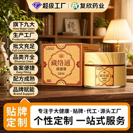 身体护理套装;其他身体护理;保健护具