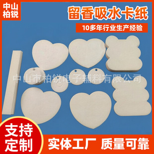 ��޹��ˮ��Ƭ�����iˮ���͔U��Ƭ��܇��Ƭԇ�㼈���ζ�����Qо