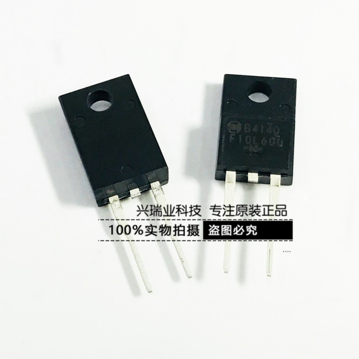 全新原装进口 SF10L60U F10L60U TO-220F 快恢复