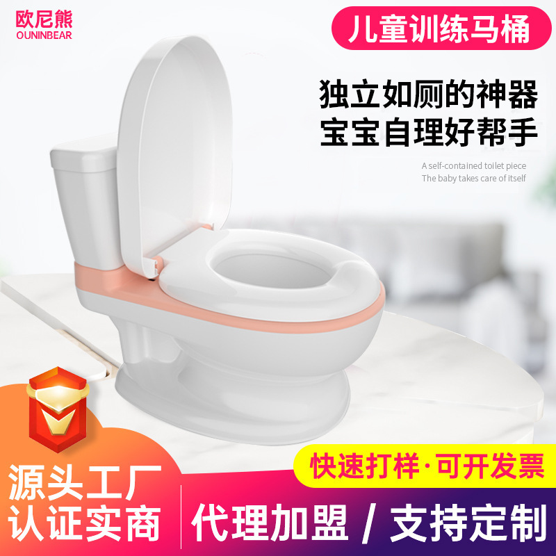 Baby Potty with Lid, Children's Toilet Training Simulator, Potty Seat for Boys and Girls, Simulated Toilet Urinal