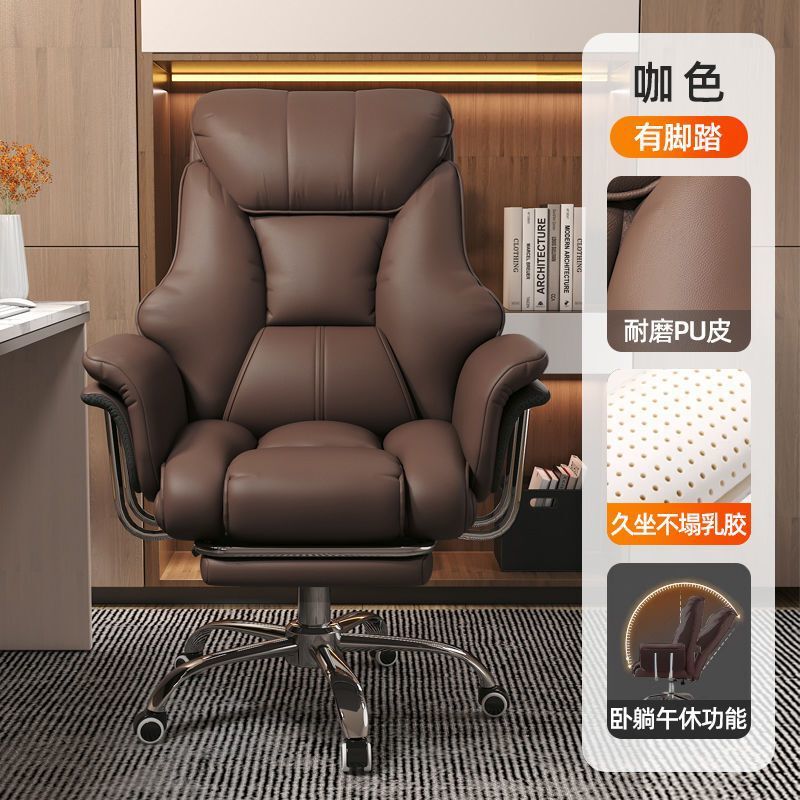 Boss Chair Home Office Computer Chair Comfortable Sedentary Business Computer Sofa Chair Study Desk Chair Seat Reclining Boss Chair Home Office Computer Chair Comfortable Sedentary Business Computer Sofa Chair Study Desk Chair Seat Reclining