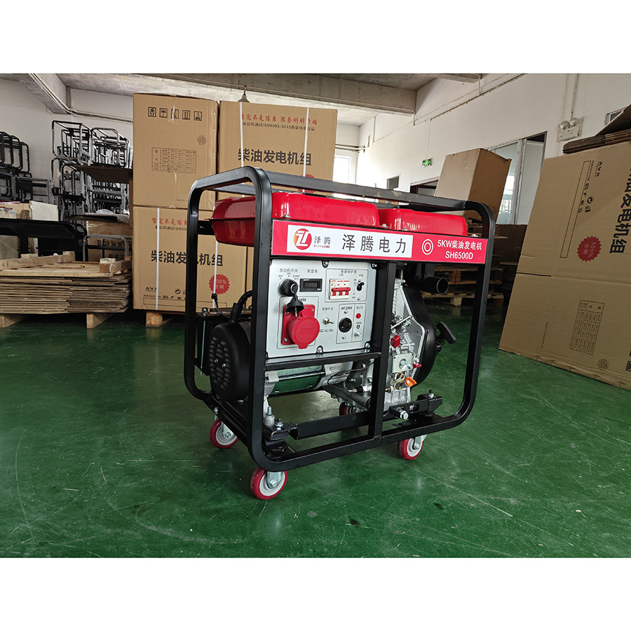 6千瓦柴油发电机 SH7600D 移动便携 户外应急专用 招投标资质齐全