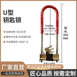 密码锁;汽车锁;自行车锁