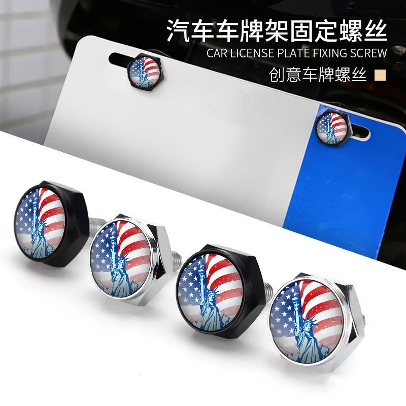 Cross-border US Liberty Motor Motorcycle License Plate Screw Sealing License Plate Frame Nut License Plate Screw Cross-border US Liberty Motor Motorcycle License Plate Screw Sealing License Plate Frame Nut License Plate Screw