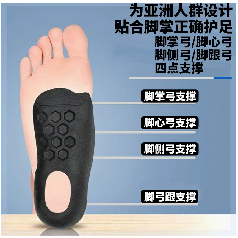 Коррекция стельки для коррекции дуги стопы плоскостопие OX-образные плоскоподошвенные опоры для выворачивания дуги