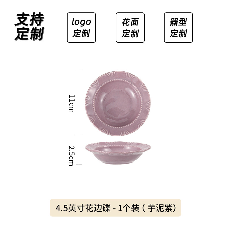 personalización simple set de platos de cerámica alta sensibilidad al color encaje esmaltado tazón de arroz de cerámica doméstica tazón de cubierta combinación