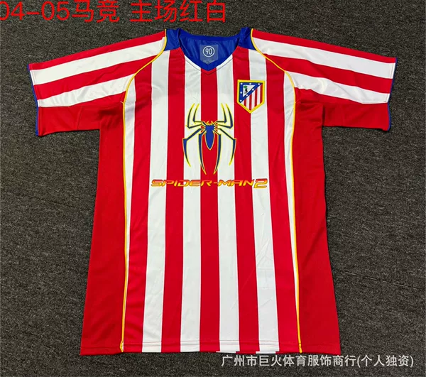2004-05 Atletico Madrid home