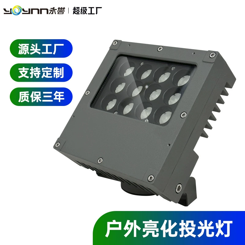 Travel square lights for gazebo, LED spotlight, high power