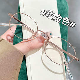 近视眼镜框女超轻韩版潮素颜可配高度数可配小圆框纯钛眼睛架平光