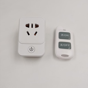 Wireless digital remote control socket