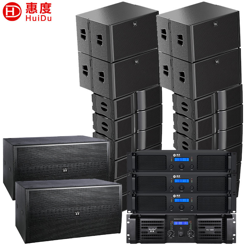 惠度（HuiDu）LD-210专业舞台线阵音箱套装大场所会议音频设备大