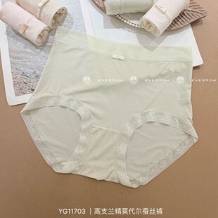 �Ҹ�ԭ��С�G�п���Ůʿ�m��Ī�����Q�zѝ�и���ƽ�ǃ�ѝYG11703