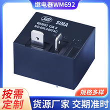 12V/24V΢�ʹ����^��� �㽭�S�ҿ���ϵ�y�A�ᆢ��35A�^���