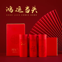 Red Underwear Boxed Wholesale Men's Cotton Printed Large Men's Four-Way Pants Straight Pants Undergarments for Capricorn Year