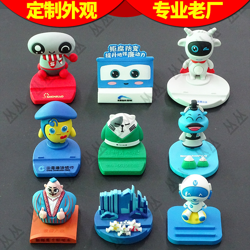 Personalized production design creative gift mobile phone bracket small batch modeling cartoon pvc soft rubber base bracket T