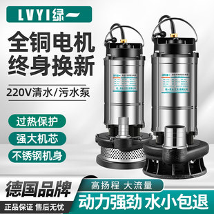 �Gһ��ˮ��220V���������ߓP�̳�ˮ���r�����۱ù����ˮ�ó�ˮ�C