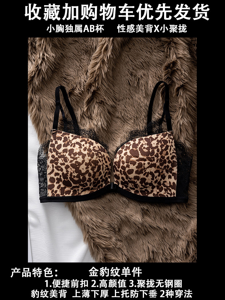 Estampado de leopardo de oro de una sola pieza