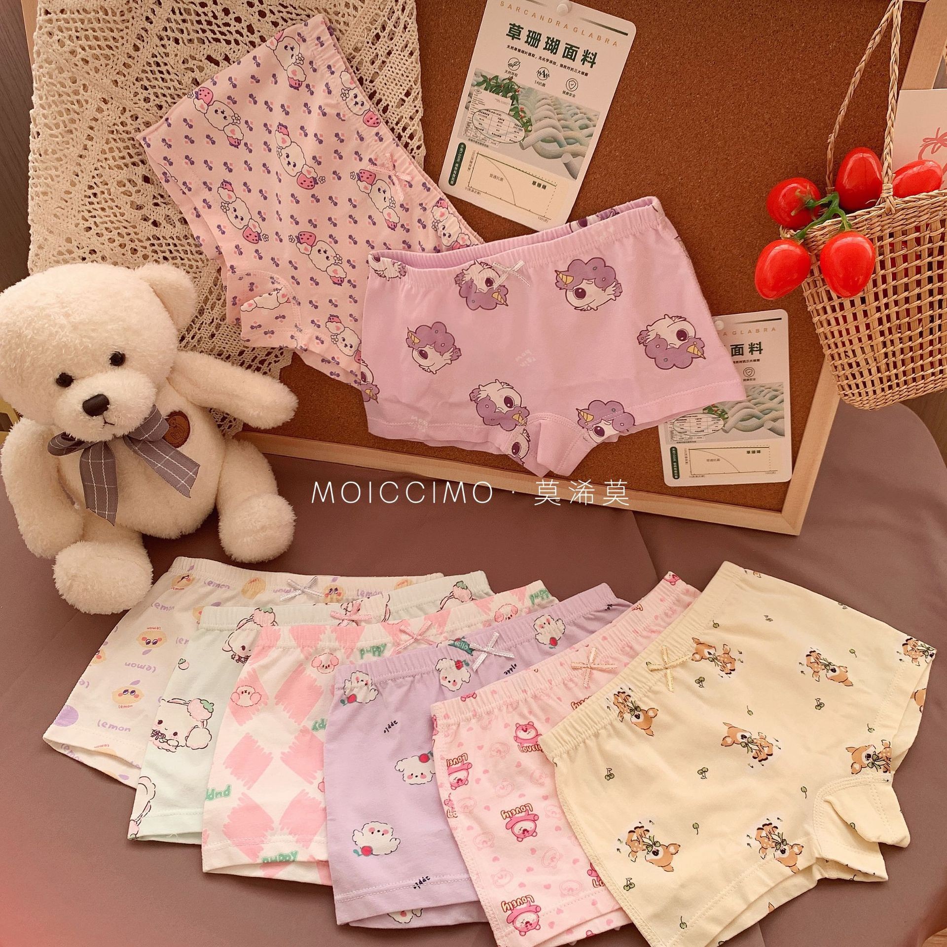 Four-Piece Pack of Children's Underwear, Boxer Briefs with No Gusset, Corner-Free, Boneless, Breathable, Spandex Cotton for Boys and Girls