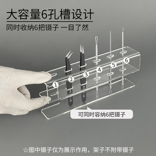 Acrylic Grafted Eyelash Tweezers Display Storage Rack Eyelash Beauty Shop Beauty Shop Multi-Functional Tool Storage Rack
