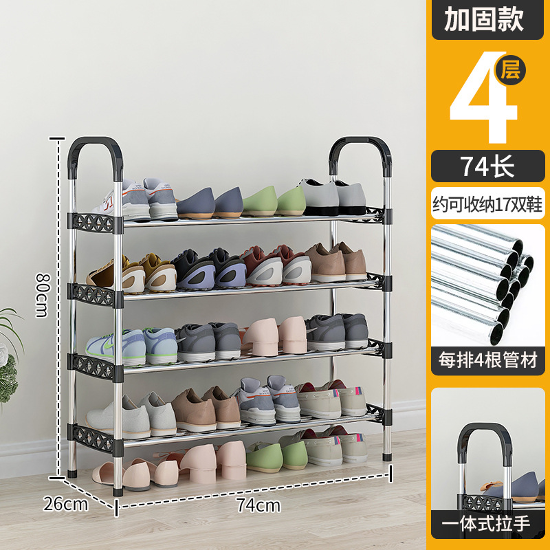 Zapatero simple tubo de acero puerta doméstica estante de almacenamiento de zapatos de varias capas ahorro de espacio para estudiantes alquiler armario de zapatos simple